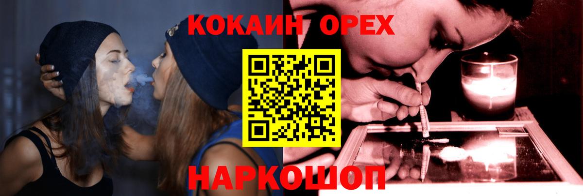 Кокаин Эквадор Куйбышев