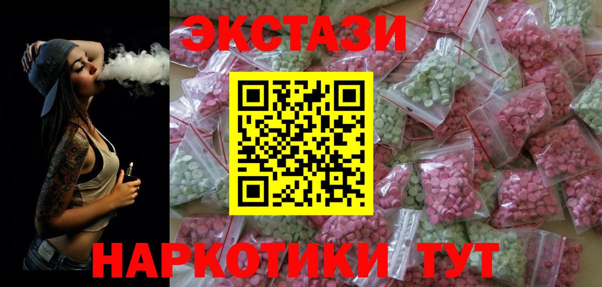 Альфа ПВП Куйбышев