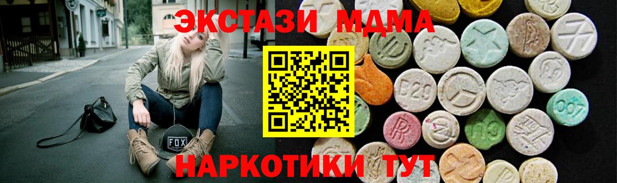 ЭКСТАЗИ mix Куйбышев
