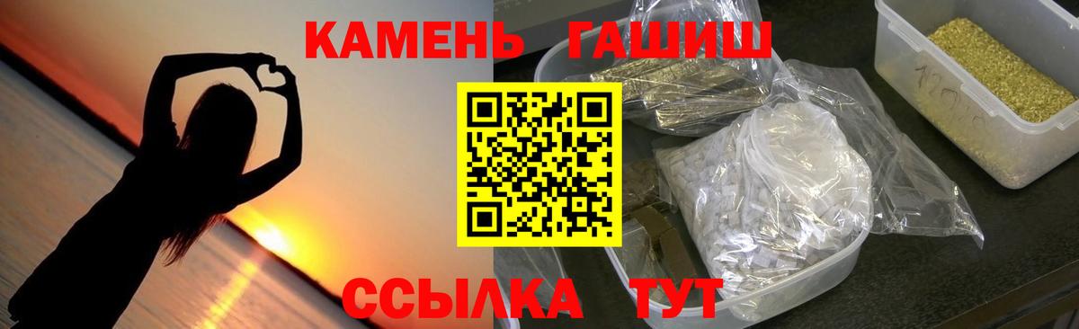 ГАШ VHQ Куйбышев