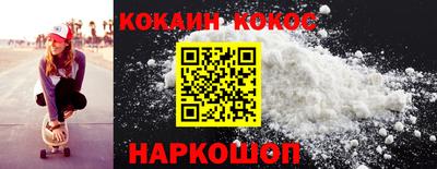 мяу мяу кристалл Дубна