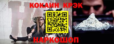 мяу мяу кристалл Дубна