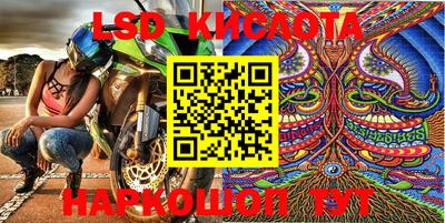 мяу мяу кристалл Дубна