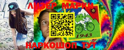 альфа пвп VHQ Донецк