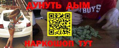 мяу мяу кристалл Дубна