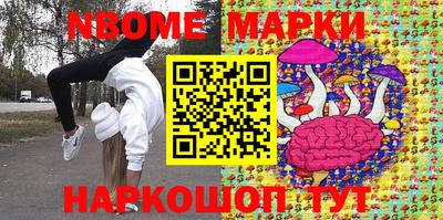 мяу мяу кристалл Дубна