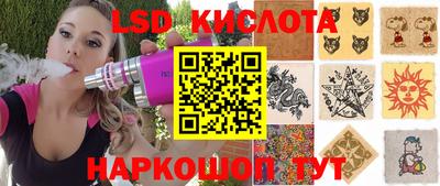 альфа пвп VHQ Донецк