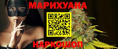 мяу мяу кристалл Дубна