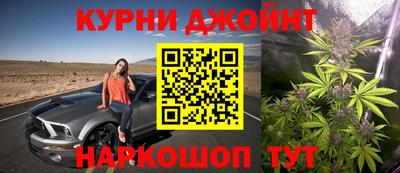 мяу мяу кристалл Дубна