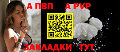 мяу мяу кристалл Дубна