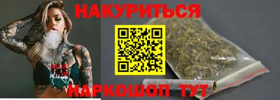 мяу мяу кристалл Дубна