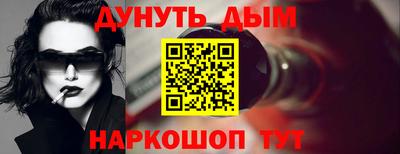 мяу мяу кристалл Дубна