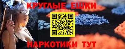 мяу мяу кристалл Дубна