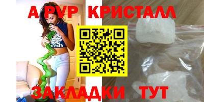 альфа пвп VHQ Донецк