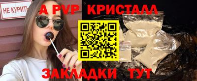 мяу мяу кристалл Дубна