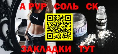метадон Донской