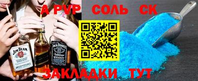 мяу мяу кристалл Дубна