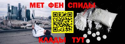альфа пвп VHQ Донецк