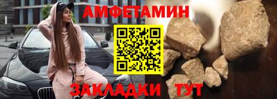 альфа пвп VHQ Донецк