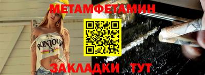 мяу мяу кристалл Дубна