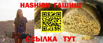 мяу мяу кристалл Дубна