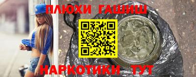 мяу мяу кристалл Дубна