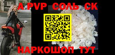 метадон Донской