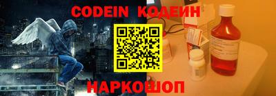 мяу мяу кристалл Дубна