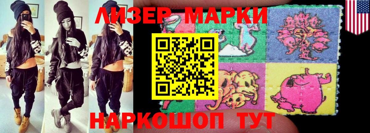 KRAKEN вход  LSD-25 экстази ecstasy  Лсд 25 экстази  Вход с VPN  LSD-25 экстази кислота  Куйбышев 