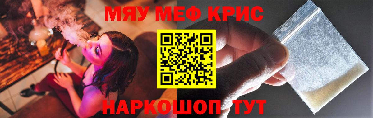 МЕФ  Куйбышев