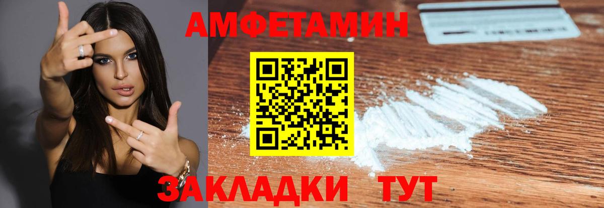 Метамфетамин витя  Вход с VPN  Метамфетамин витя  Куйбышев 