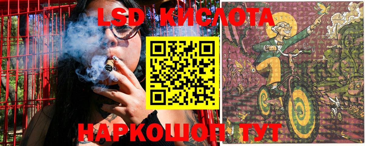Наркотические марки 1,8мг  Вход с VPN  Куйбышев 