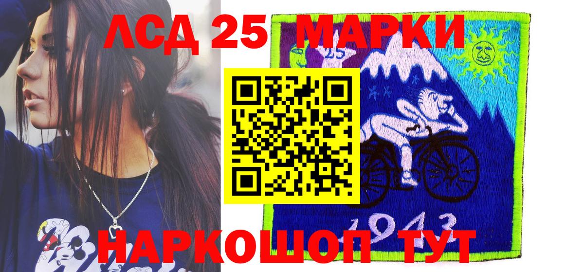 Марки NBOMe 1,5мг Куйбышев