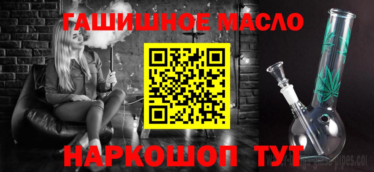 Дистиллят ТГК вейп с тгк Куйбышев