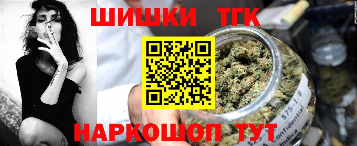 МАРИХУАНА ГИДРОПОН  Шишки марихуана индика  Вход с VPN  Канабис OG Kush  Куйбышев 