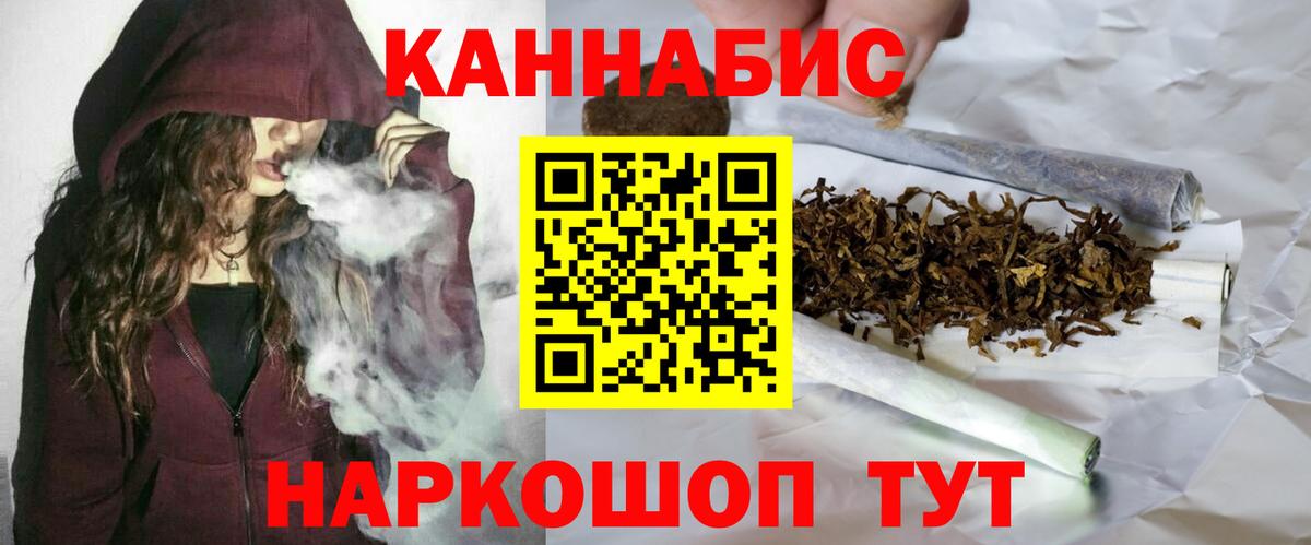 Марихуана AK-47 Куйбышев