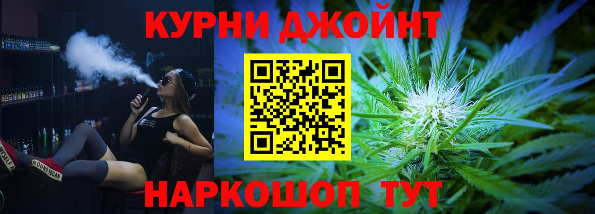 Куйбышев  Мефедрон  Вход с VPN  Каннабис  Меф МЯУ МЯУ   ГАШ 